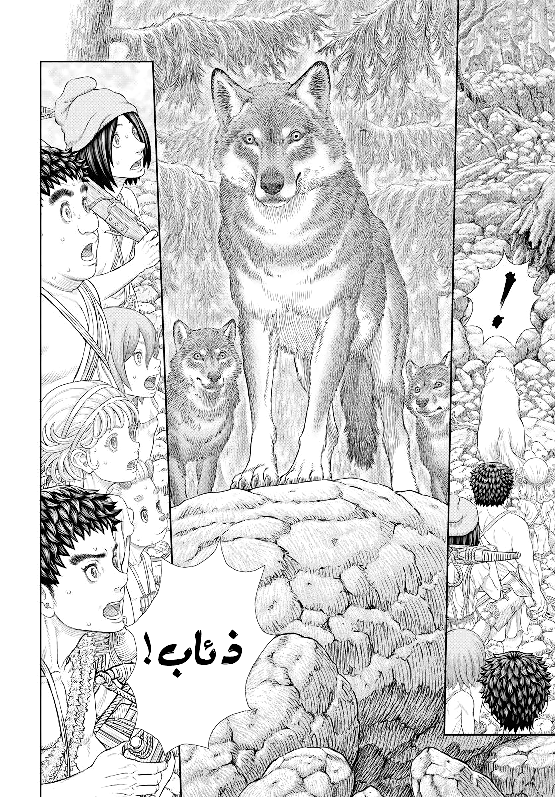 Comic page