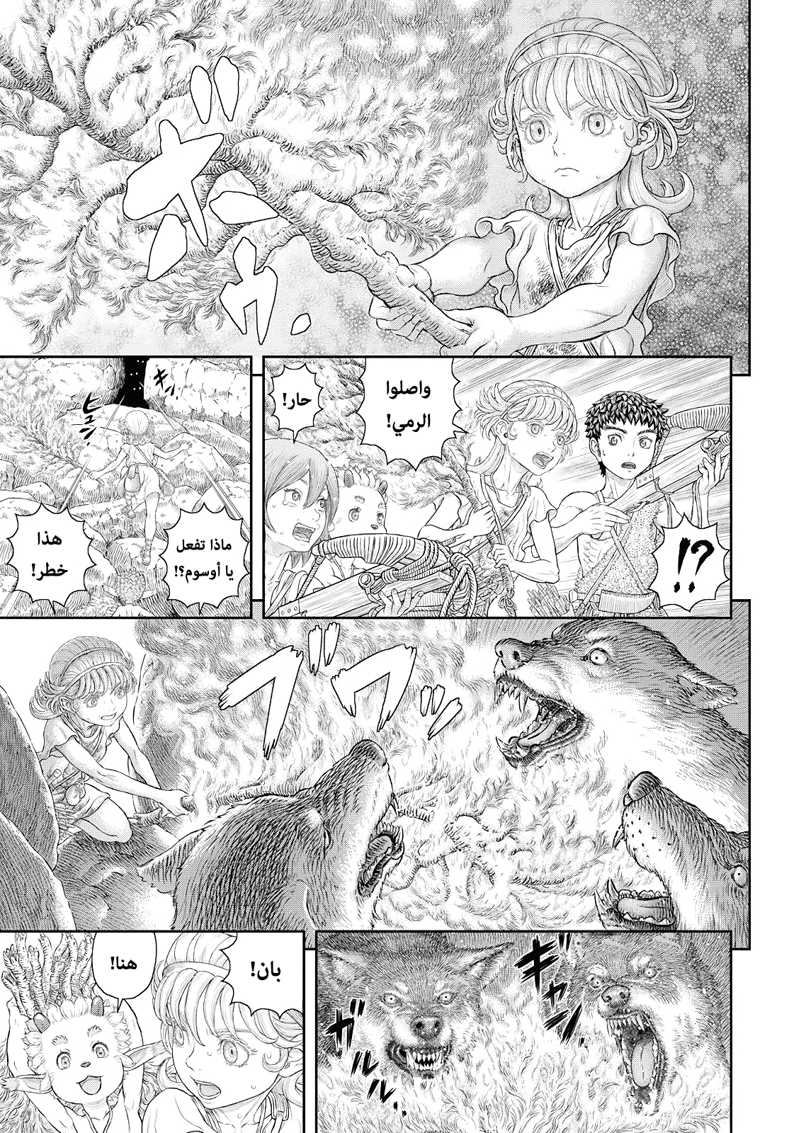 Comic page