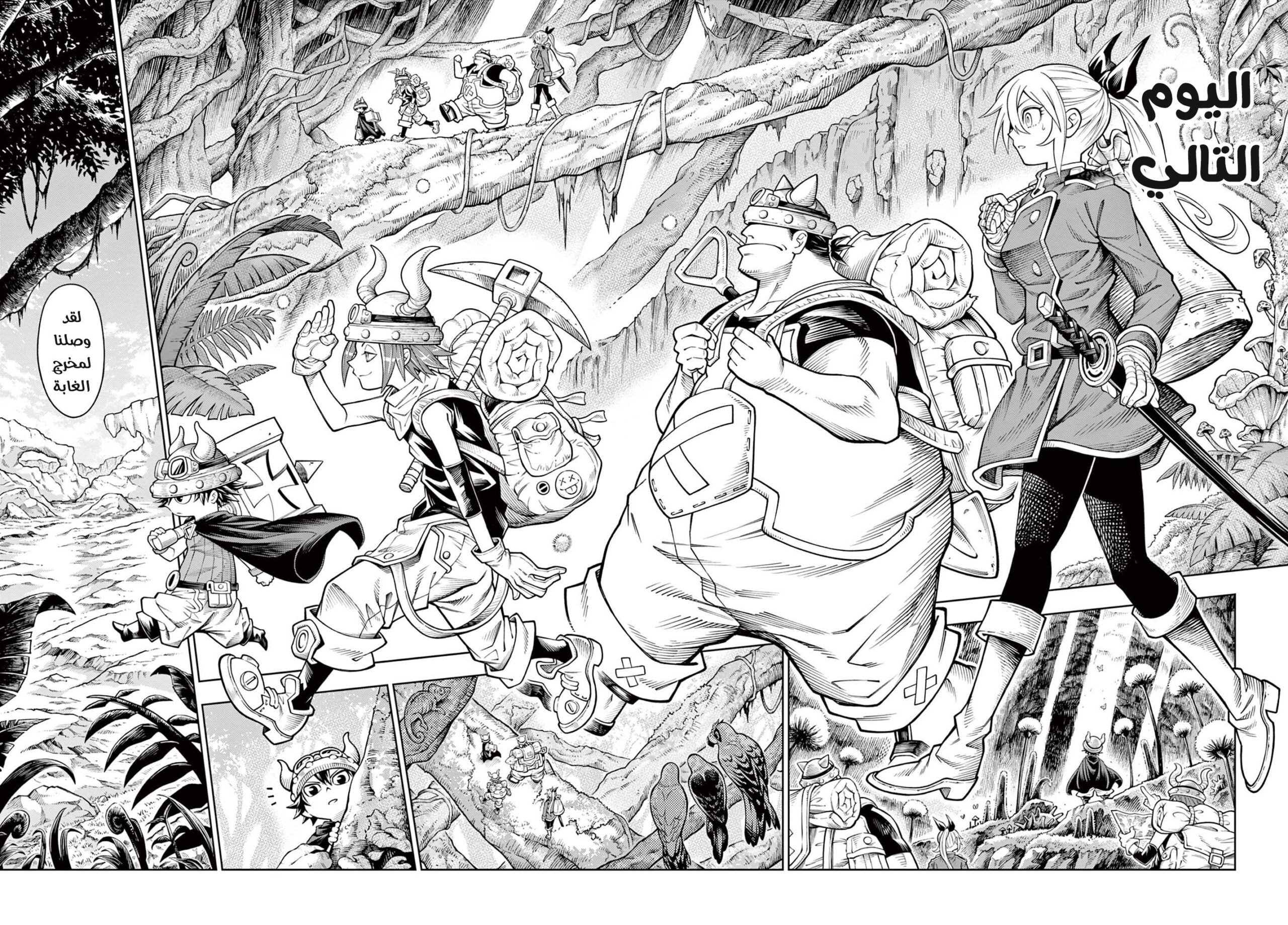 Comic page