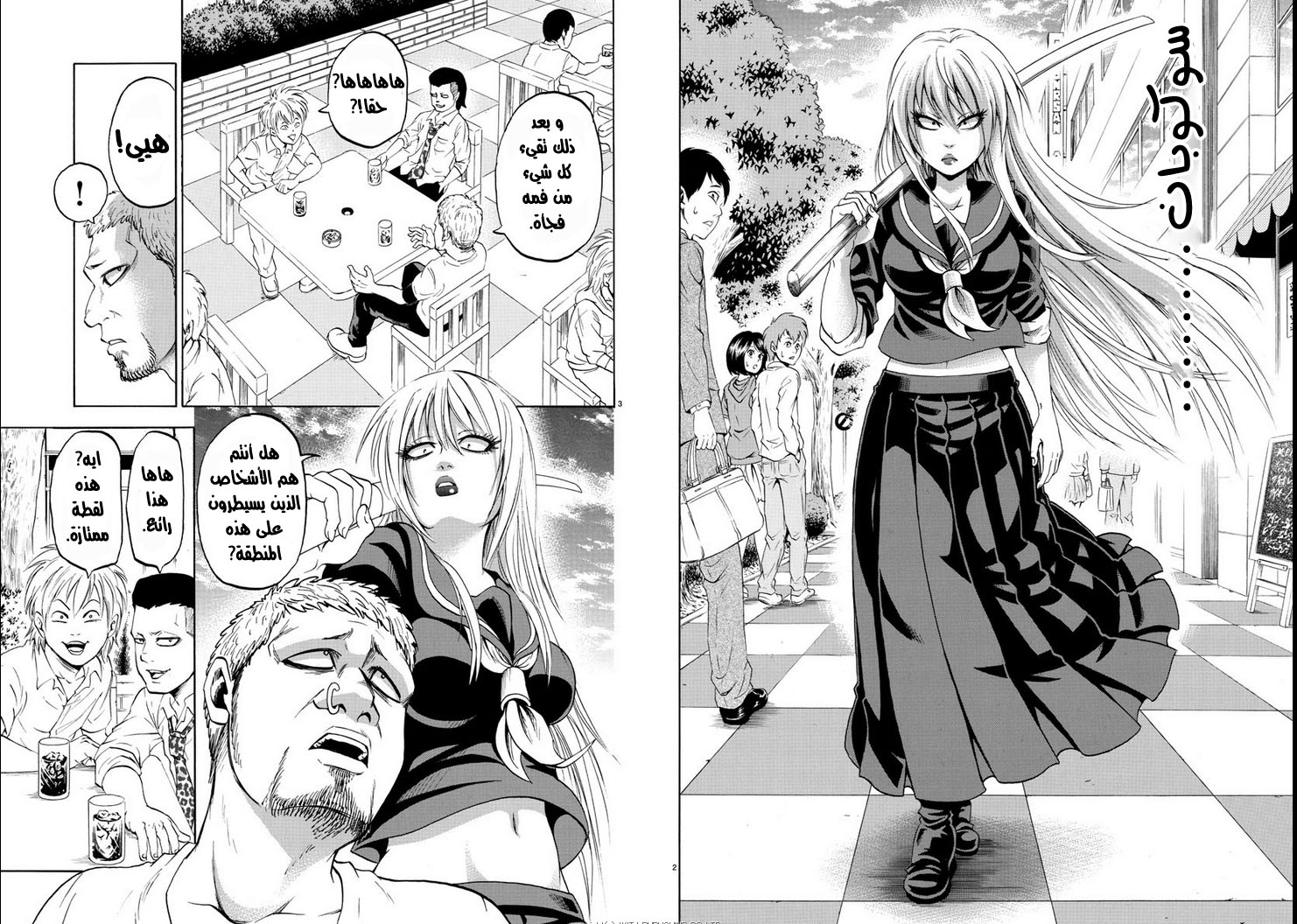 Comic page