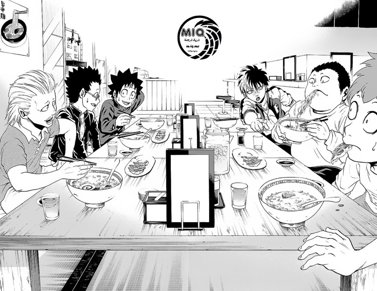 Comic page