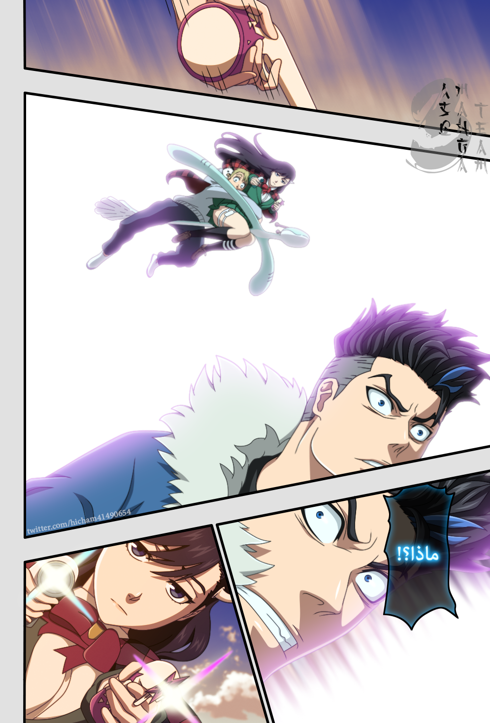 Comic page