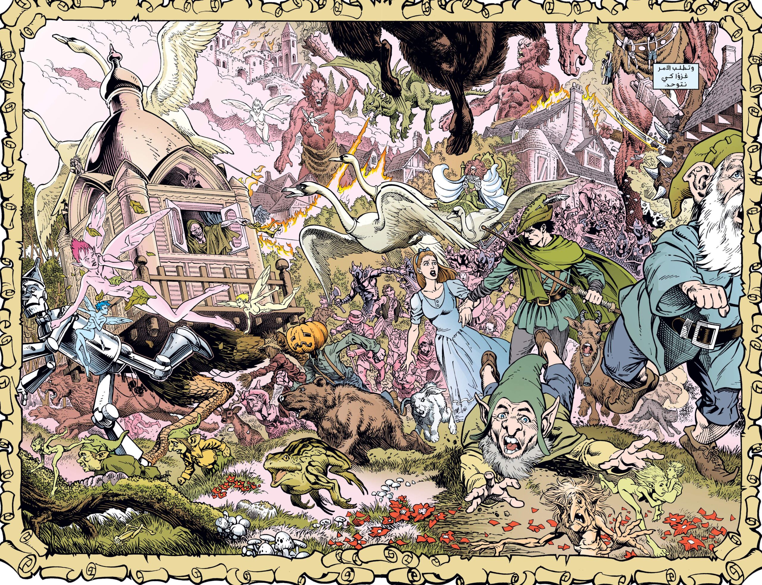 Comic page