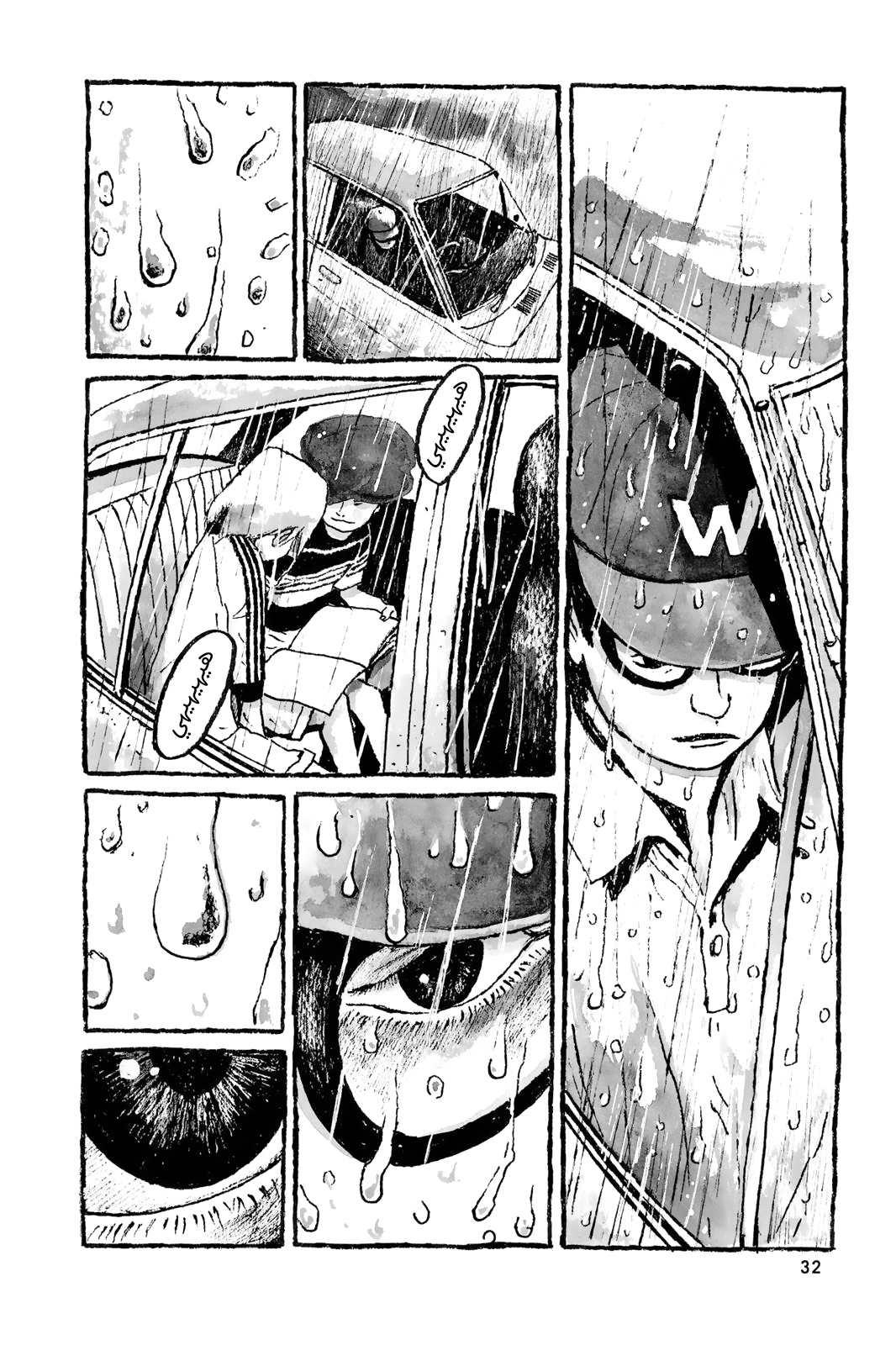 Comic page