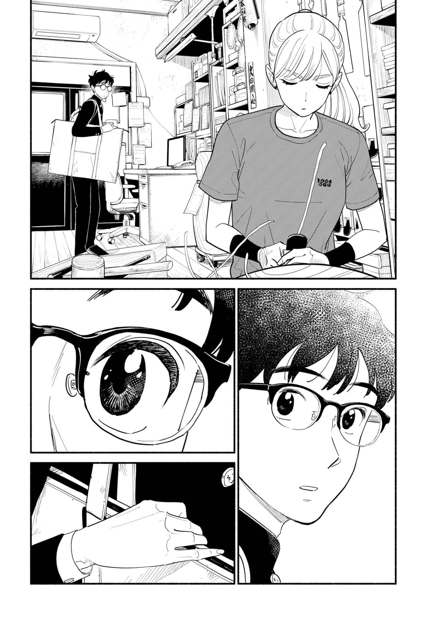 Comic page