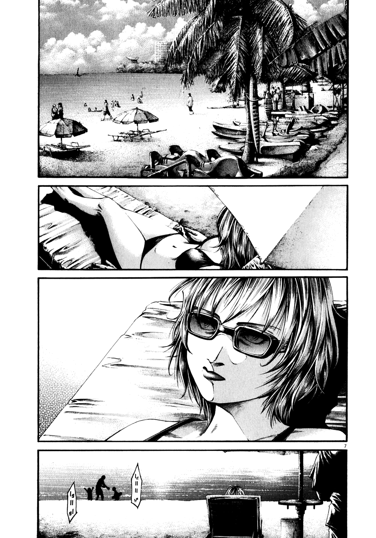 Comic page