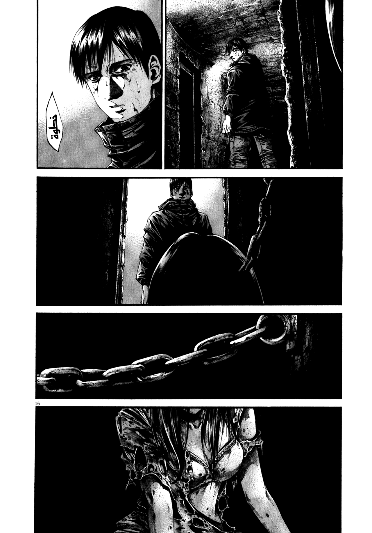 Comic page
