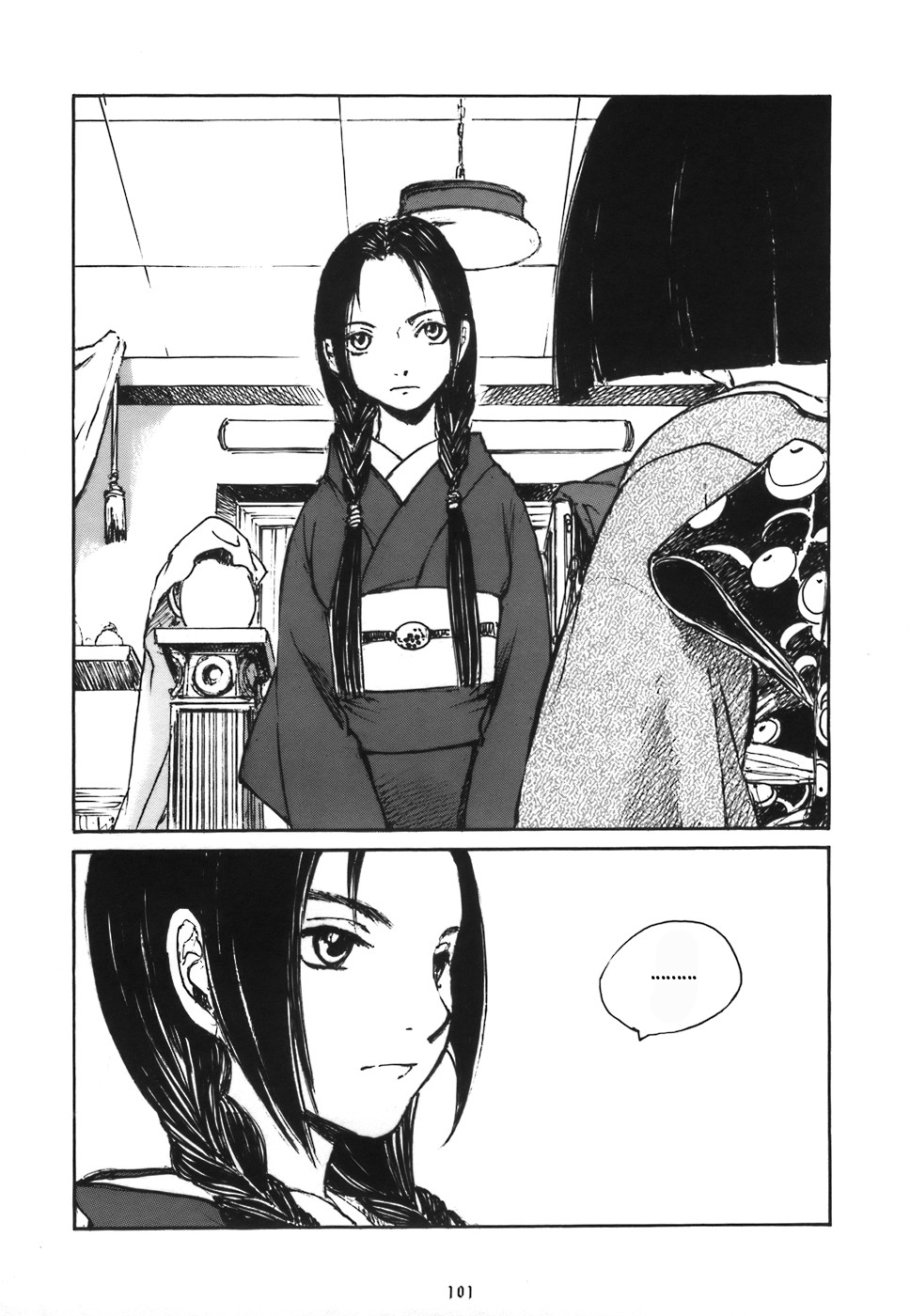 Comic page