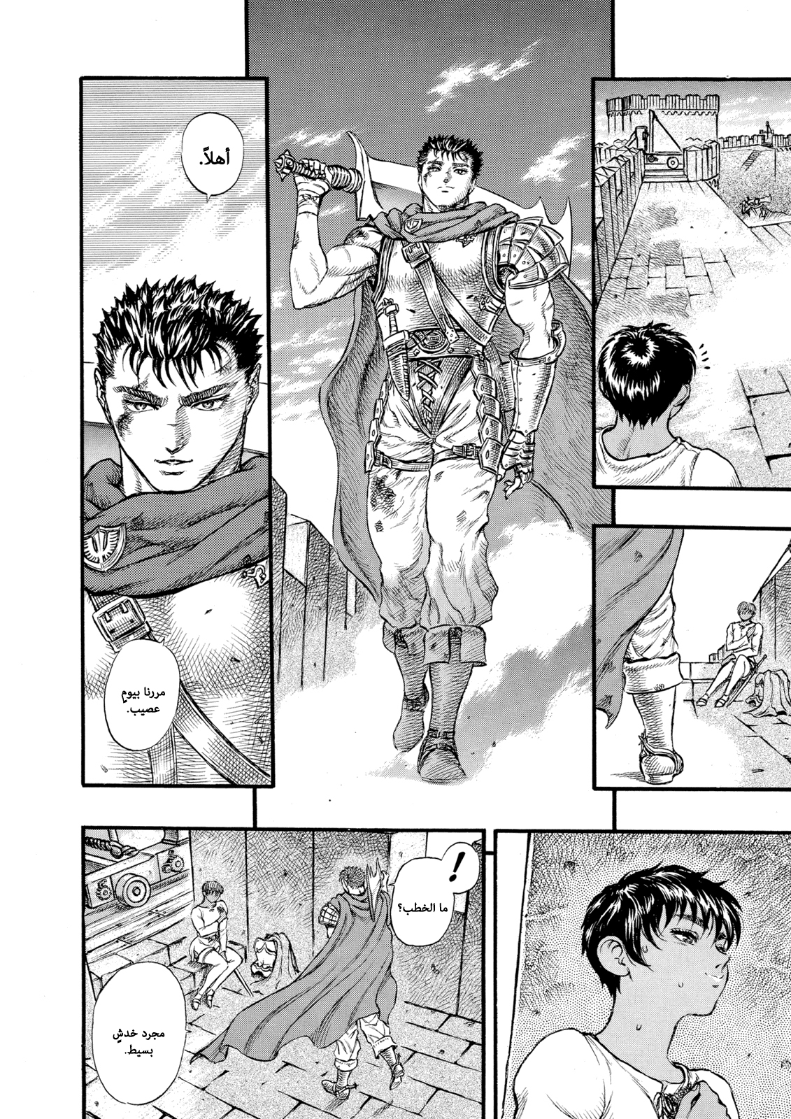 Comic page