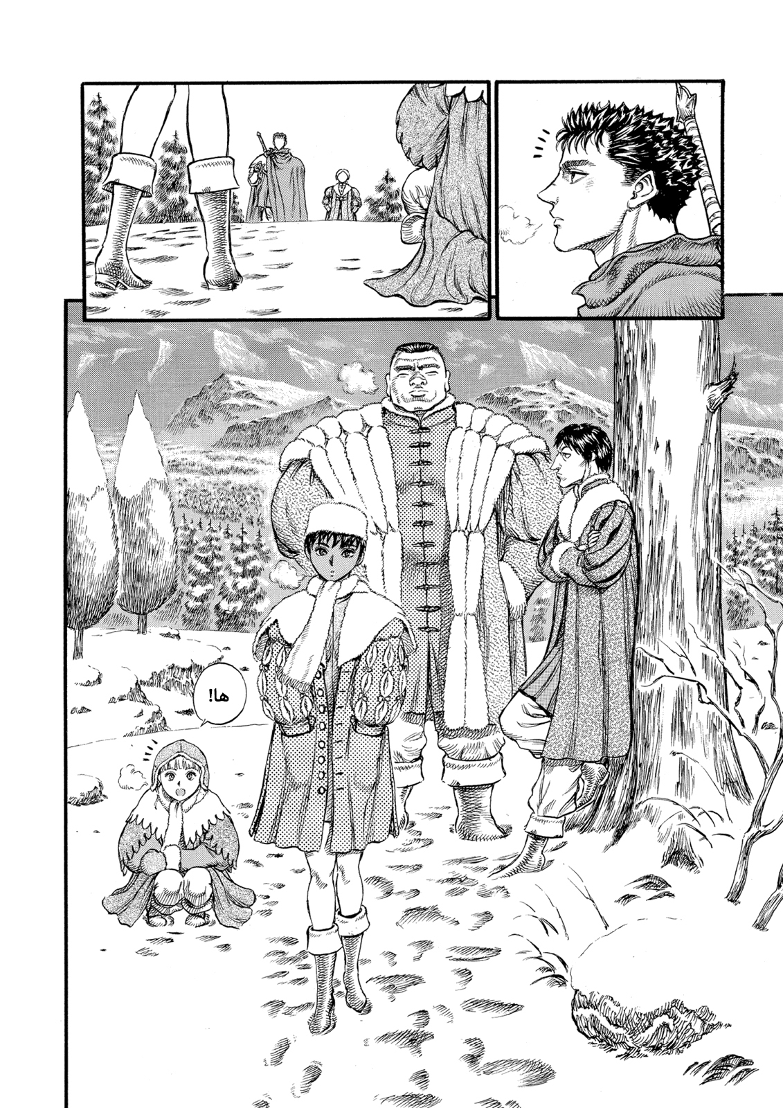 Comic page