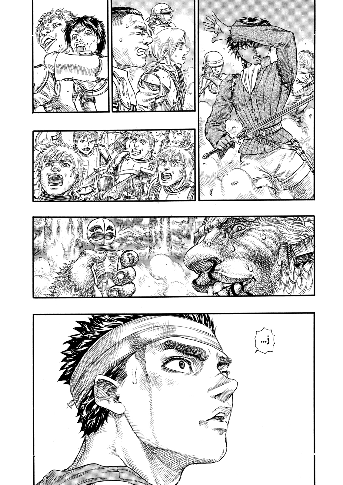 Comic page