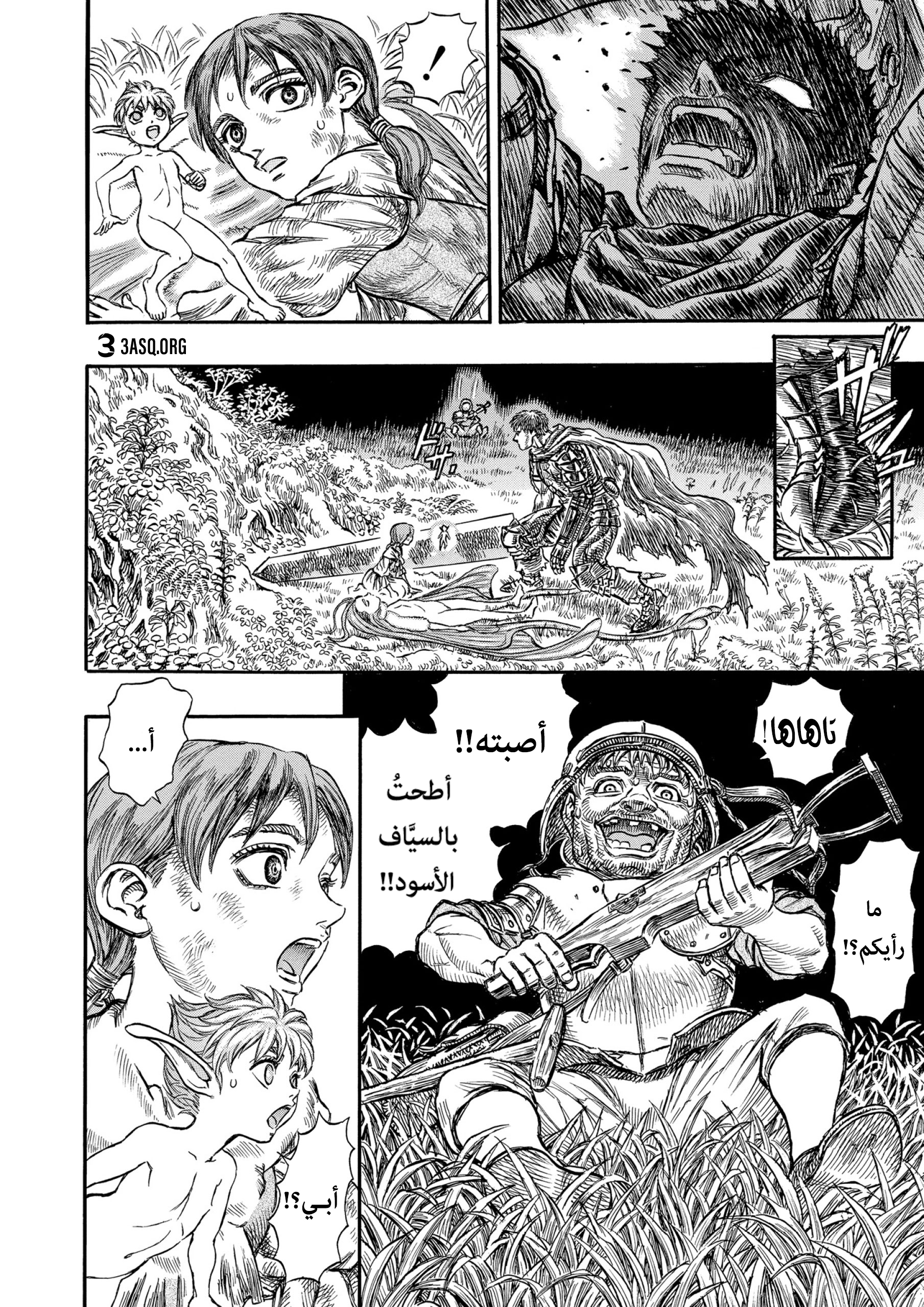 Comic page