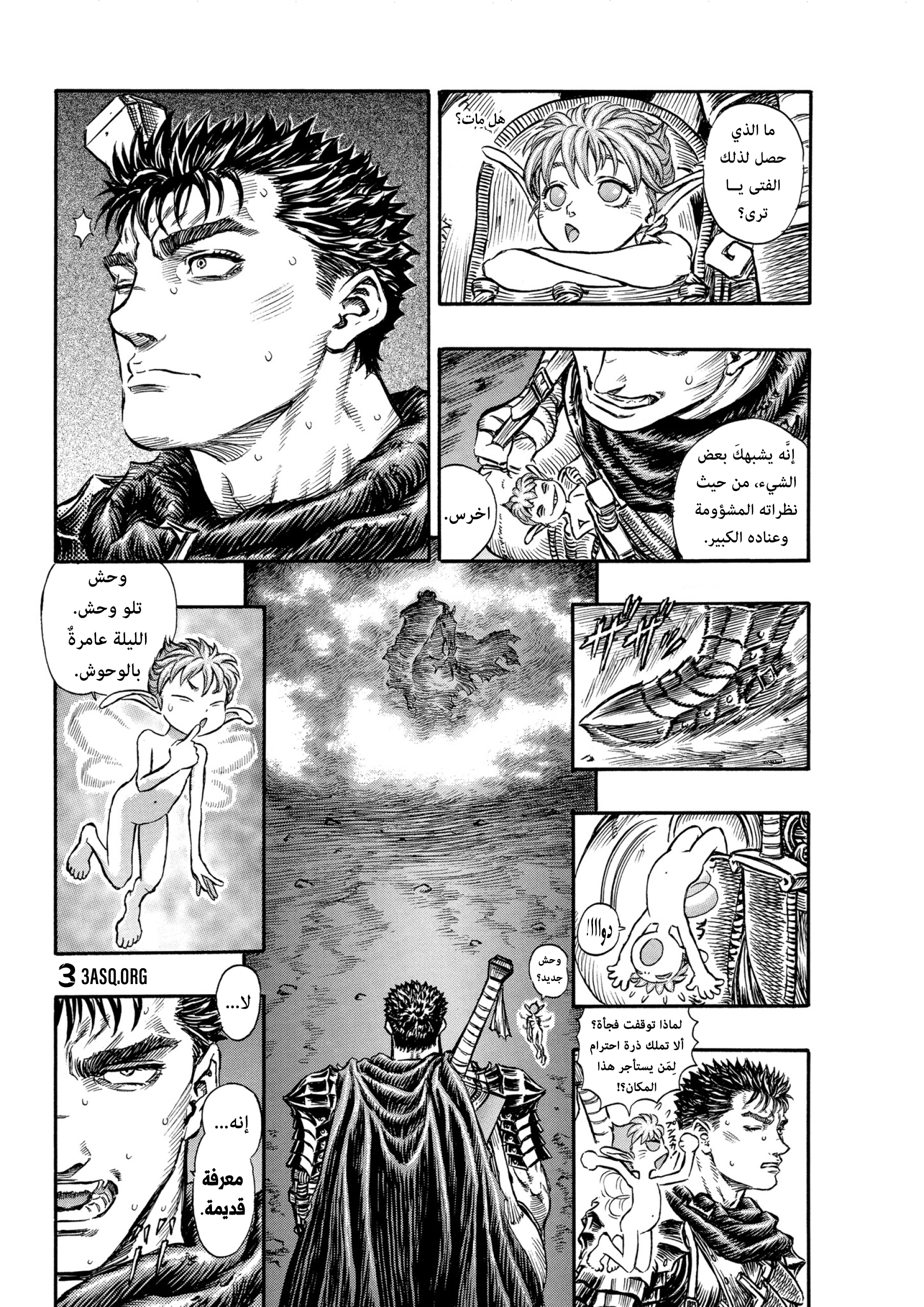 Comic page