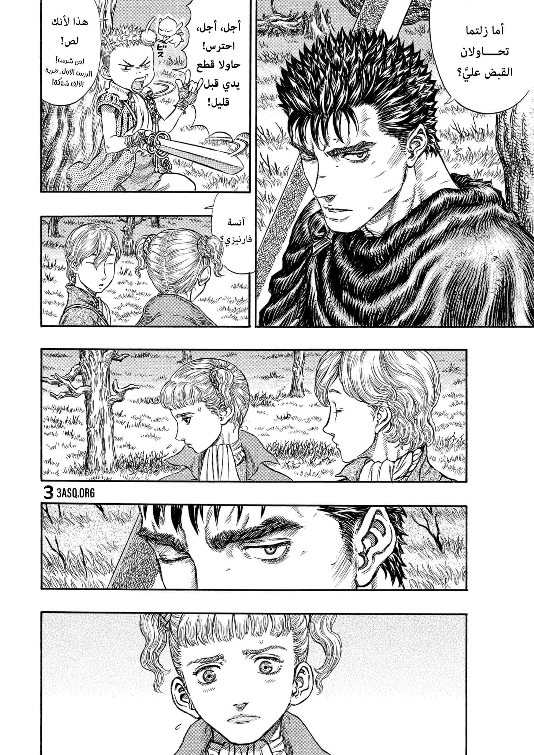 Comic page