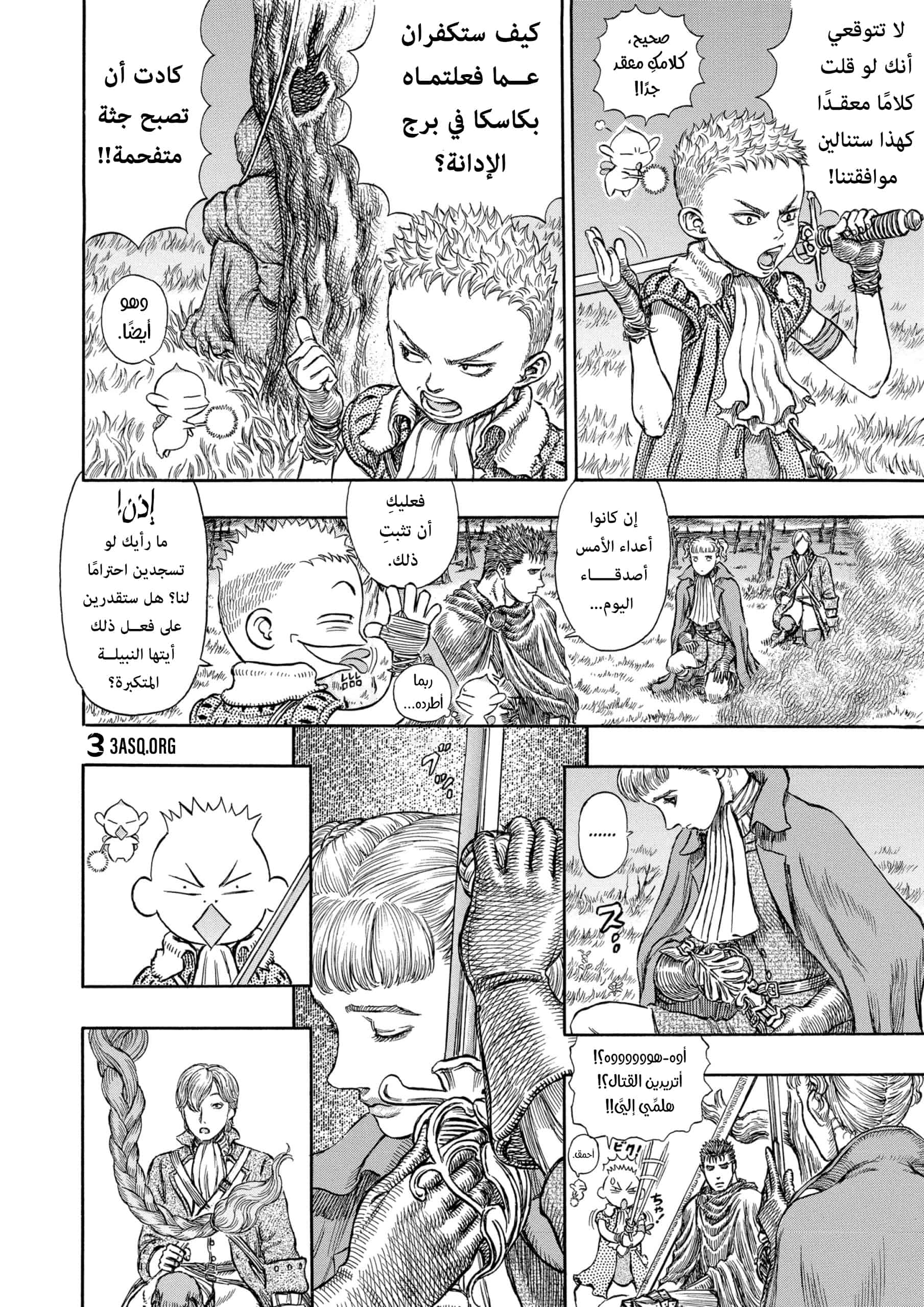 Comic page