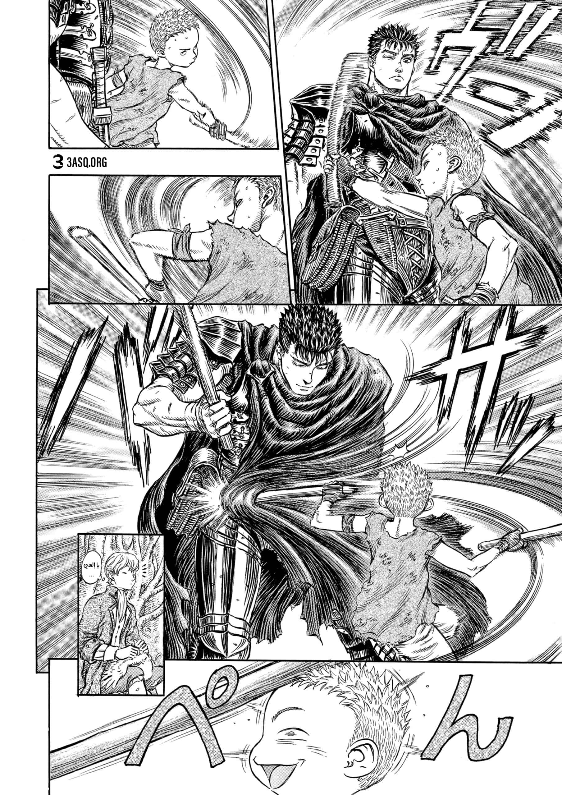 Comic page