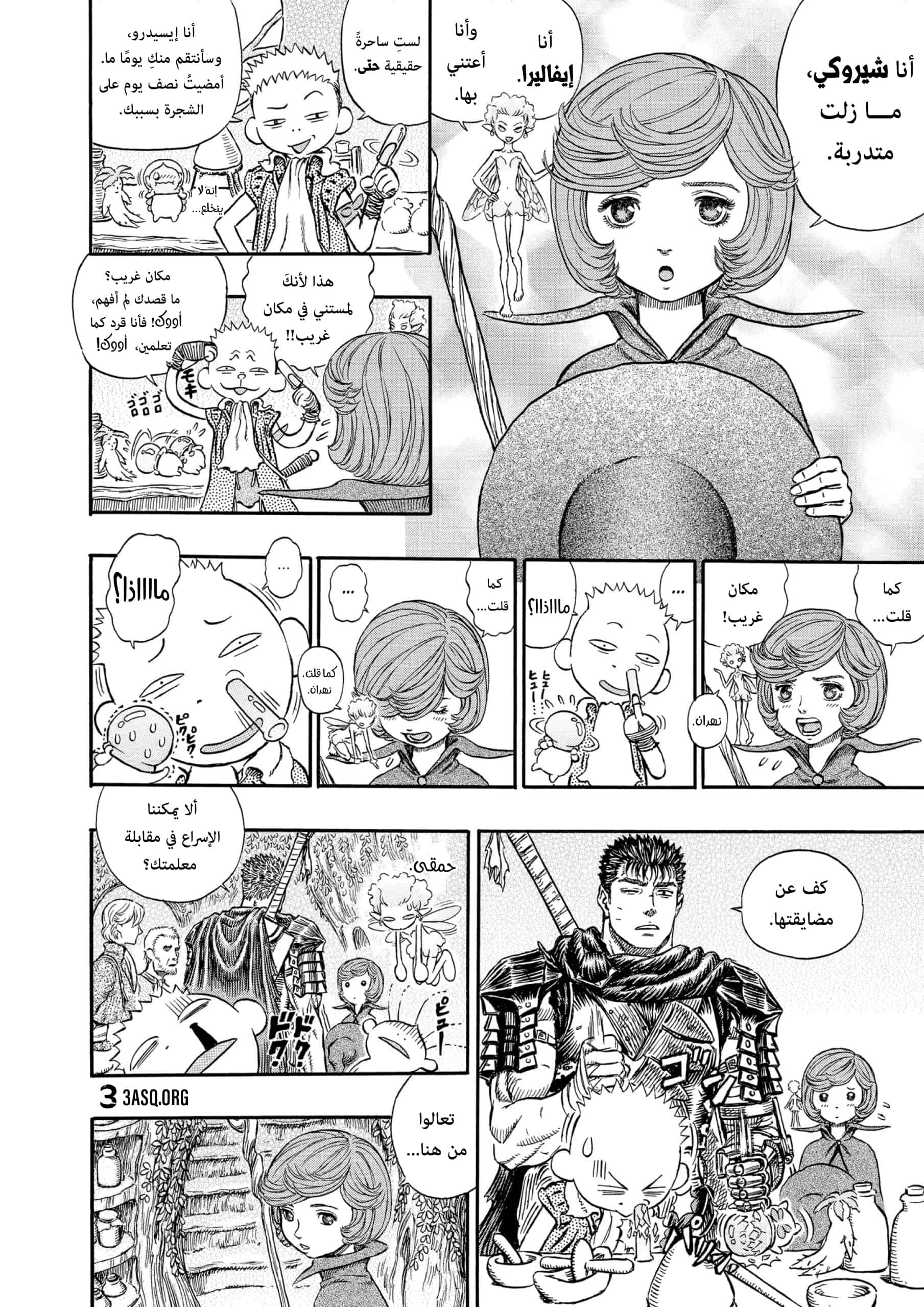 Comic page