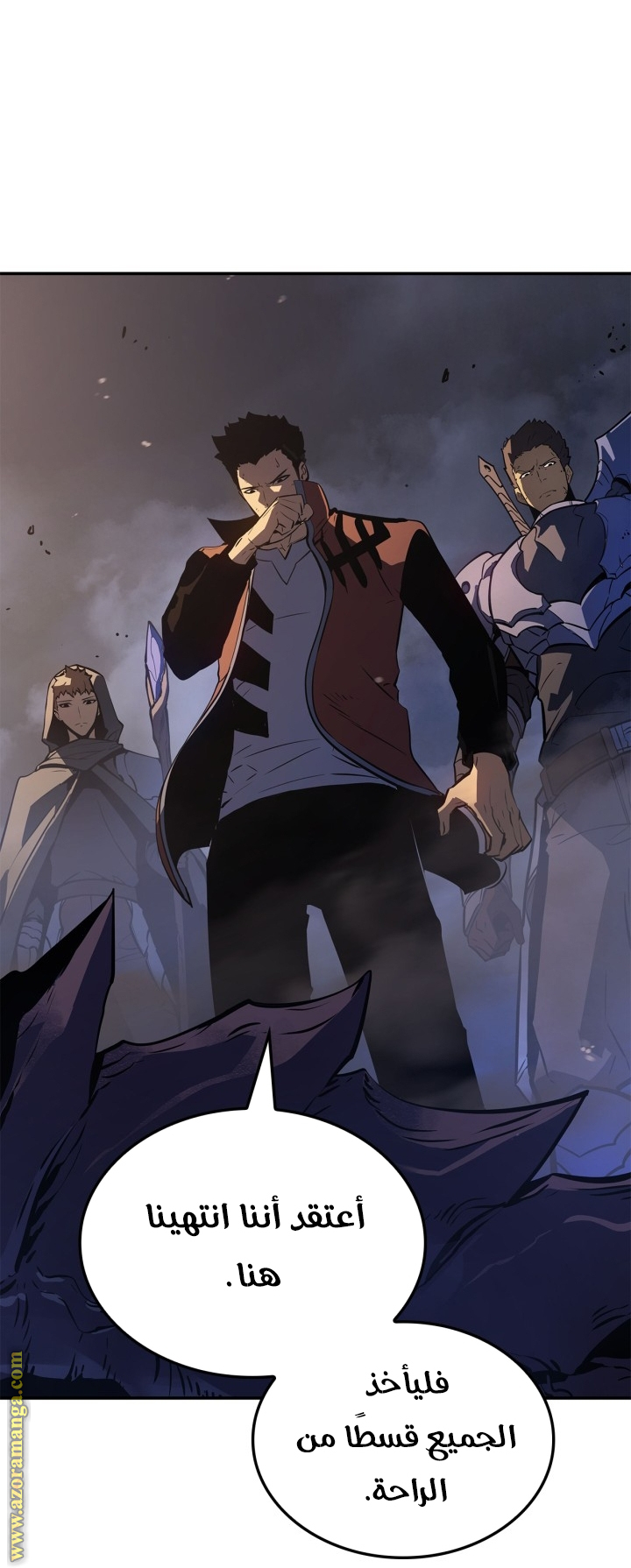 Comic page
