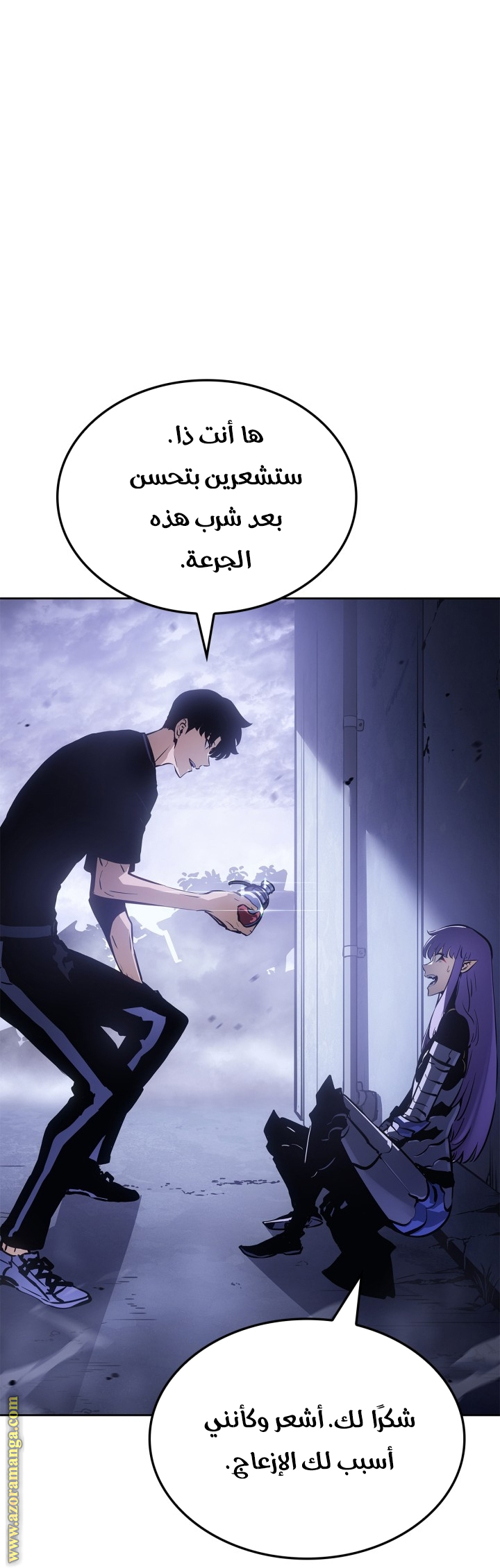 Comic page