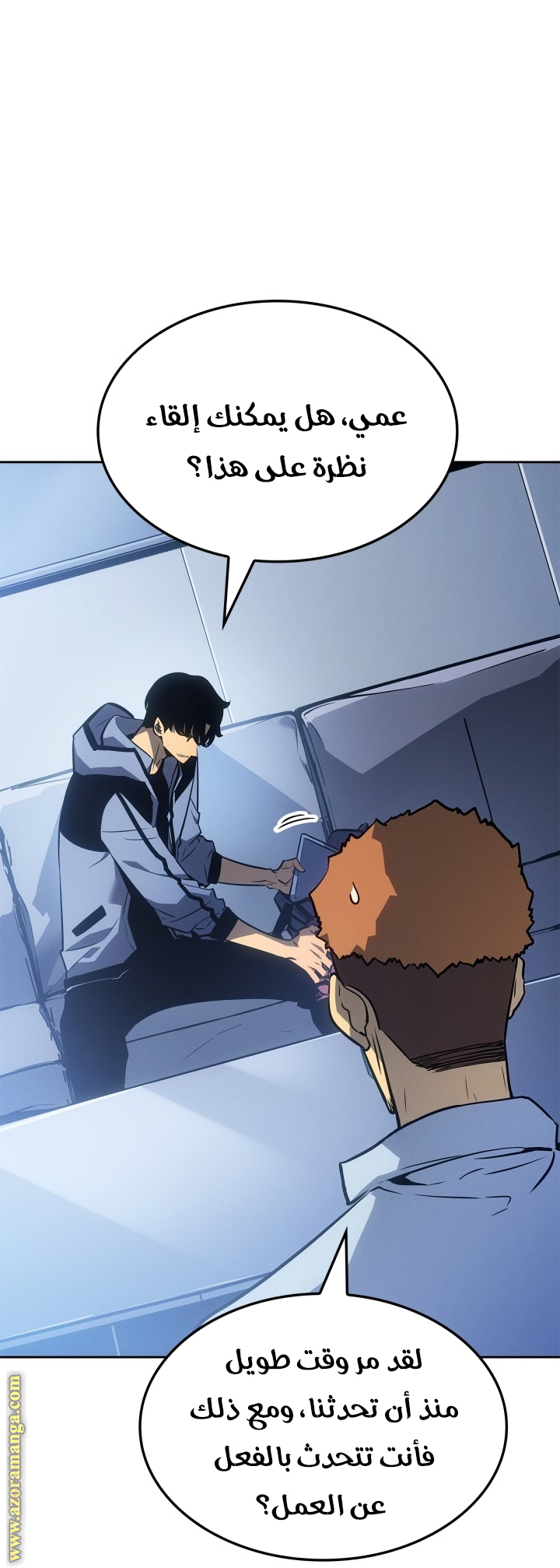 Comic page