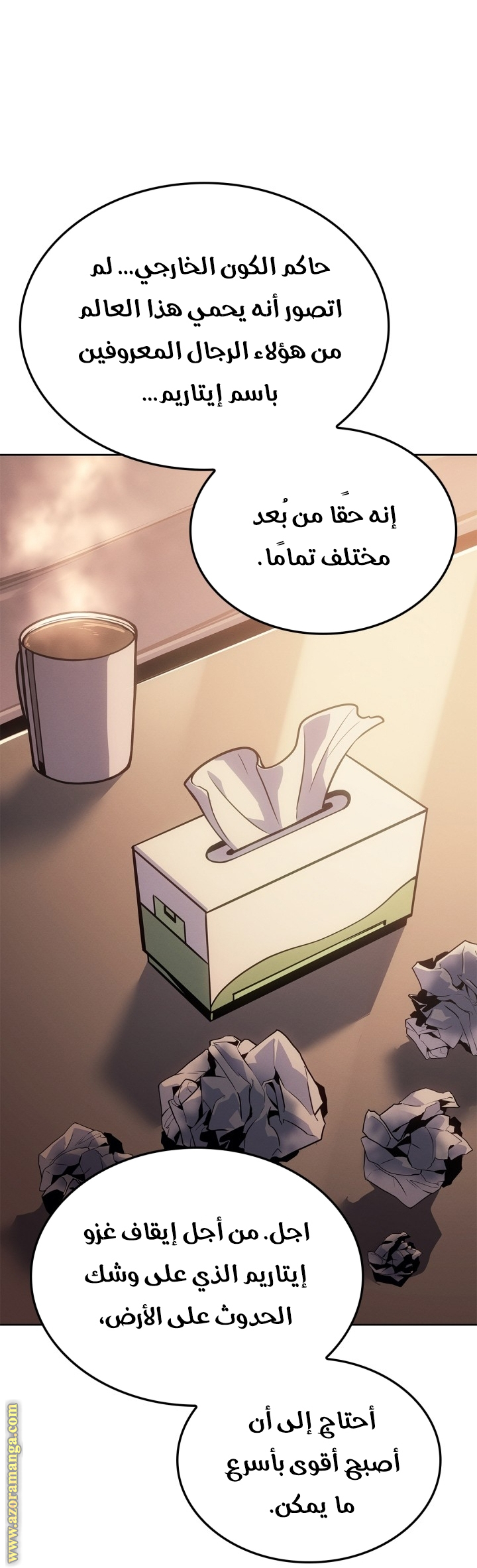 Comic page