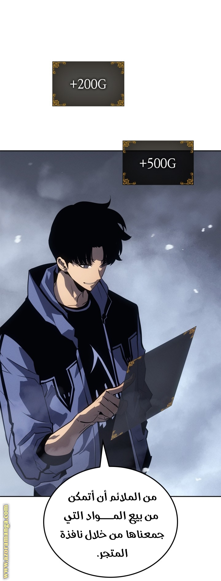Comic page