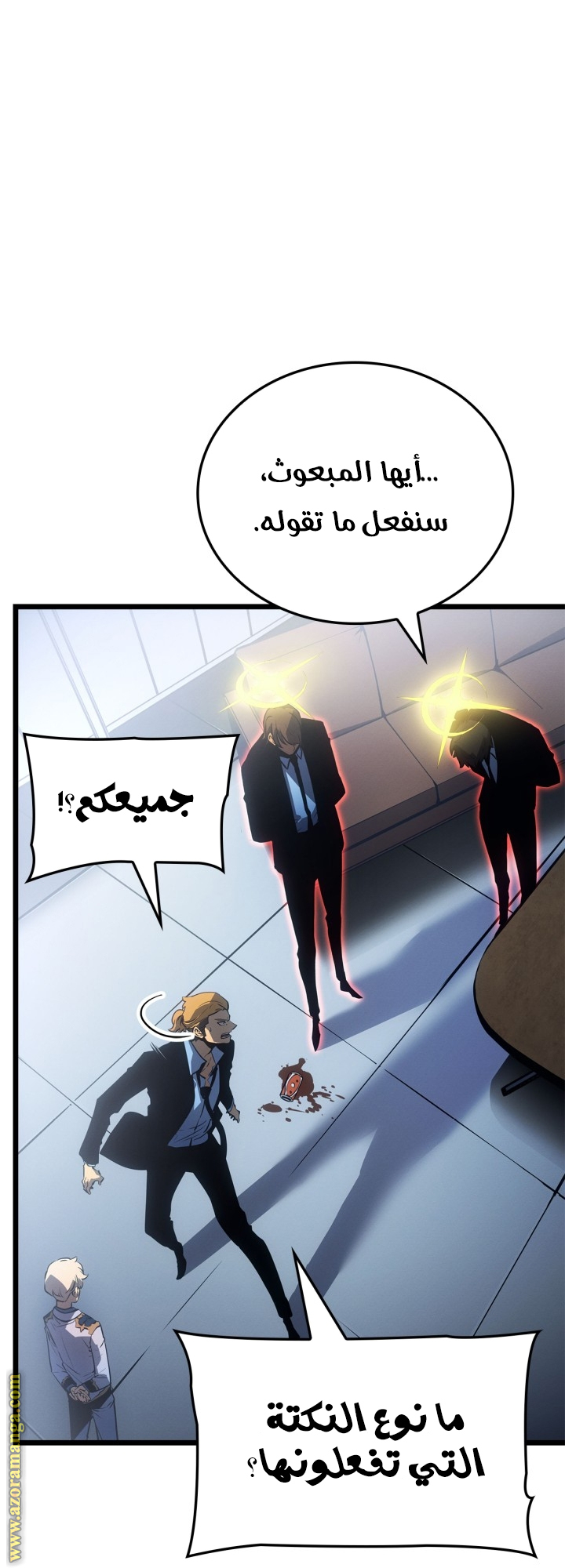 Comic page
