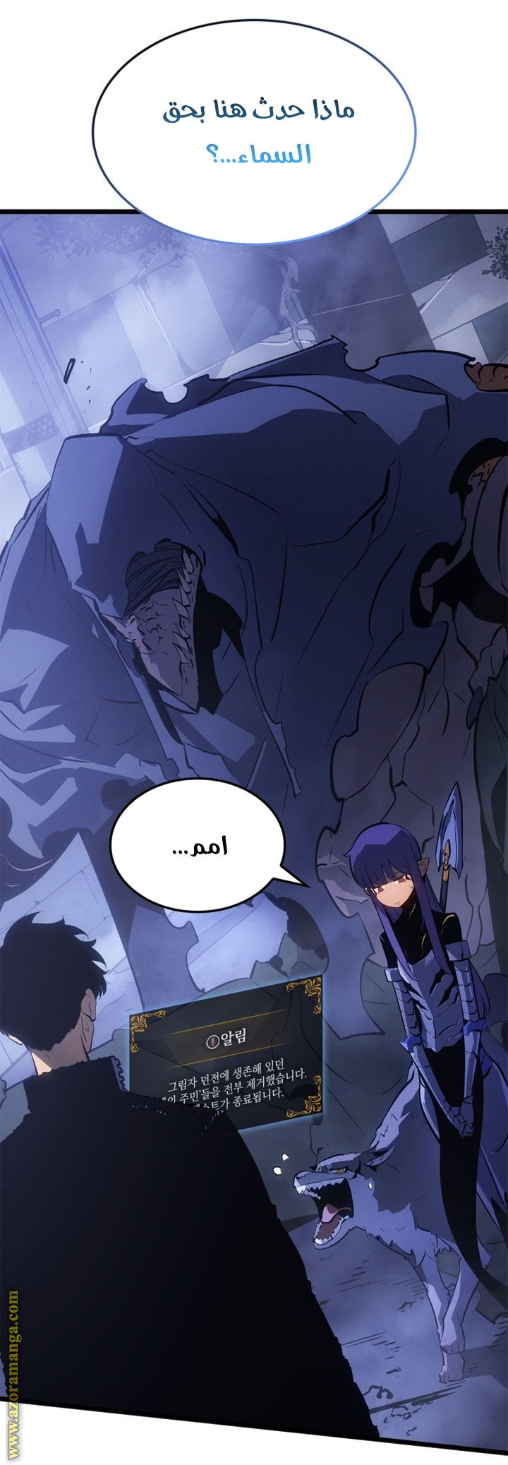 Comic page