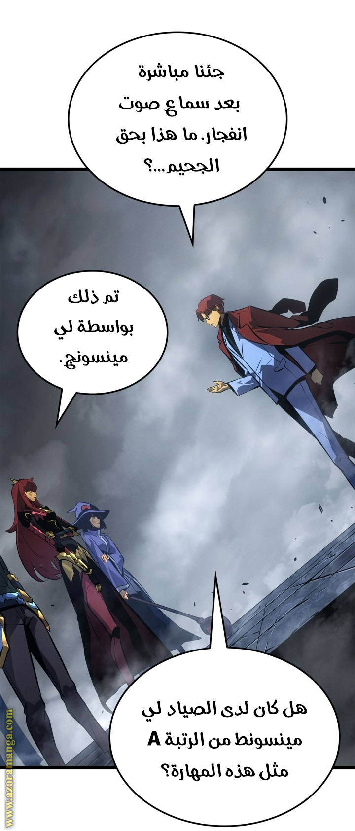 Comic page