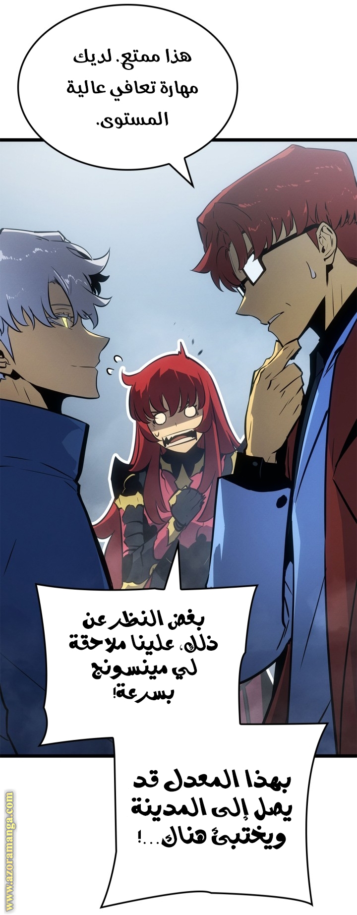 Comic page
