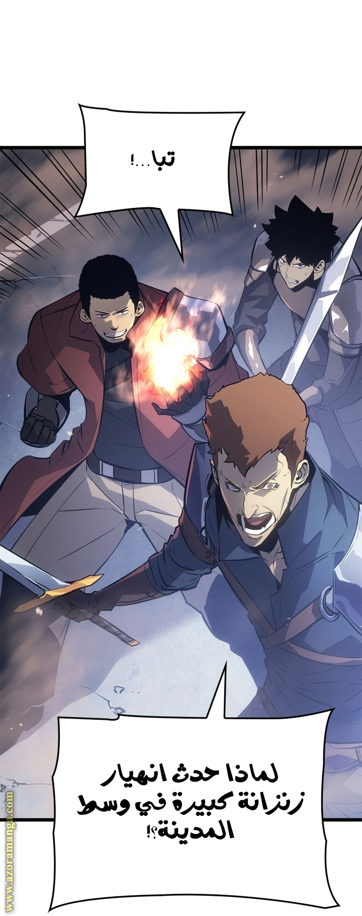 Comic page