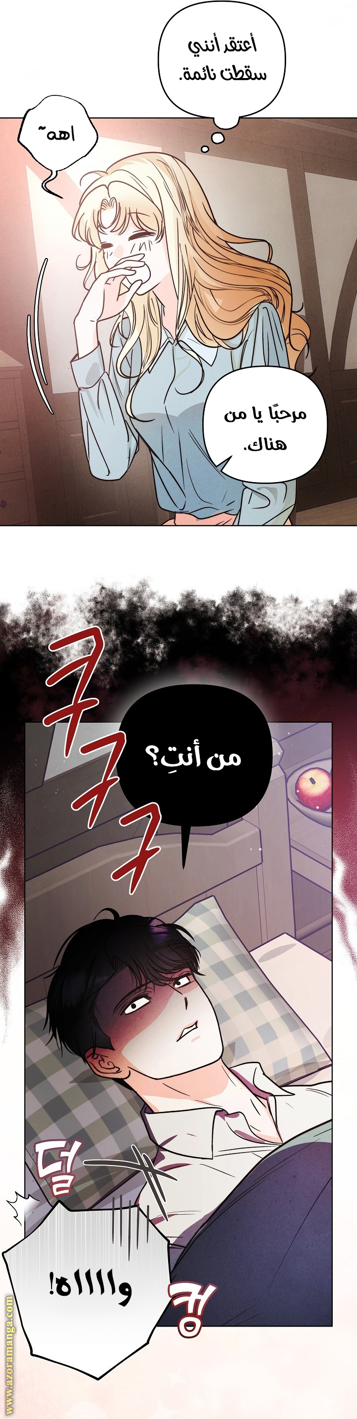 Comic page