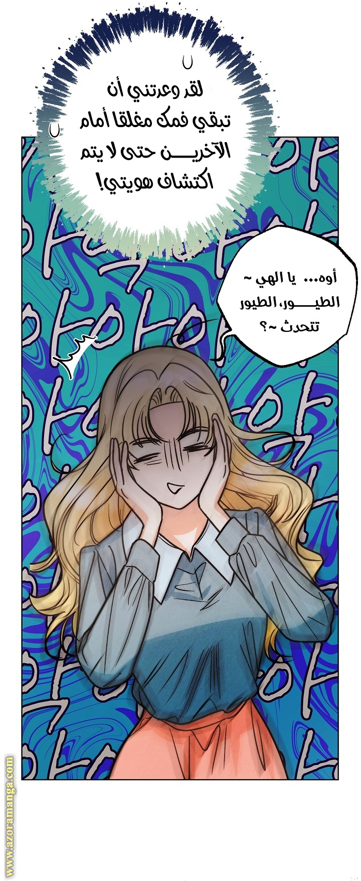 Comic page