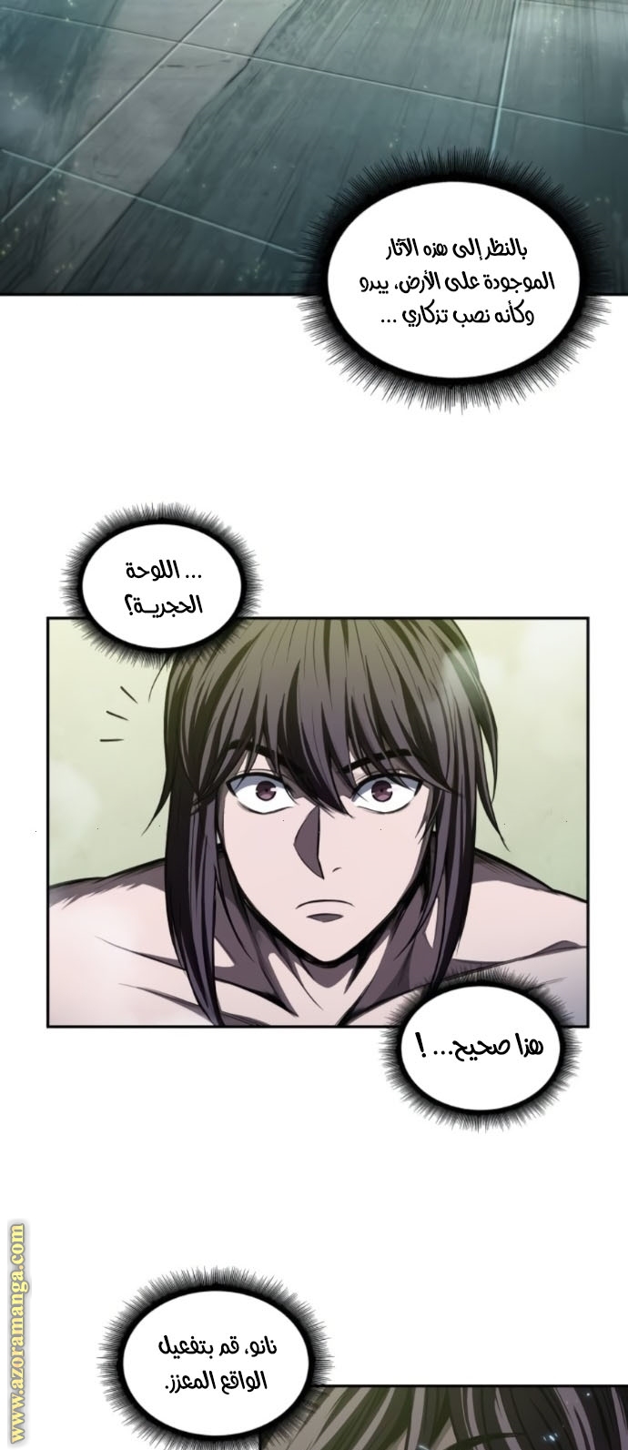 Comic page