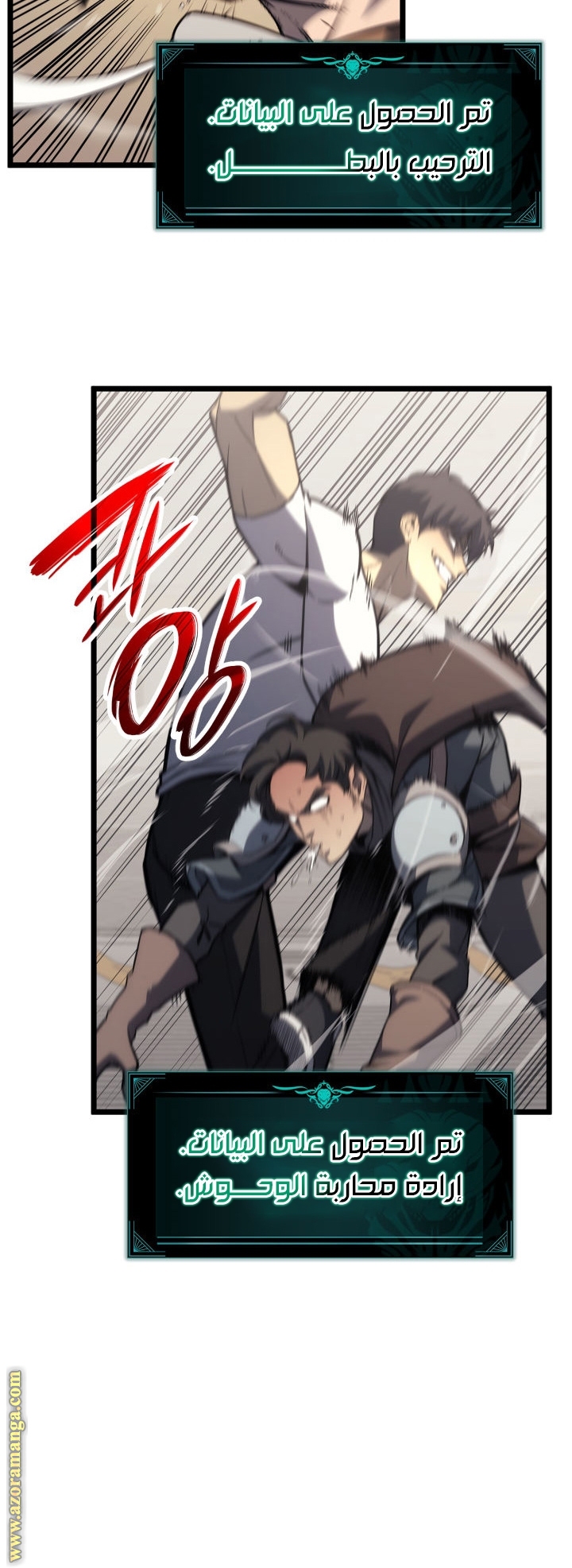 Comic page