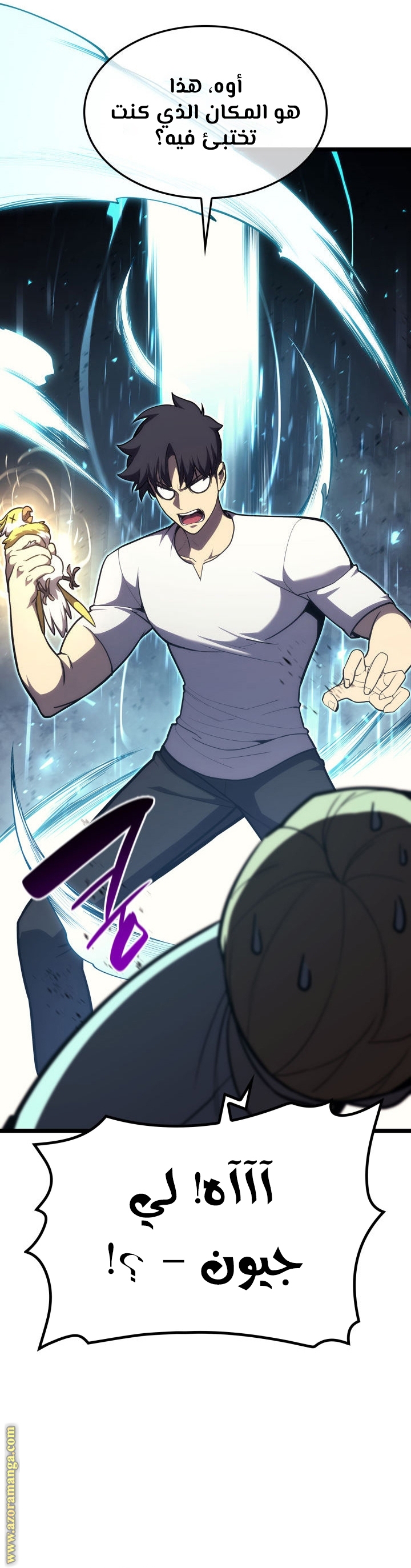 Comic page