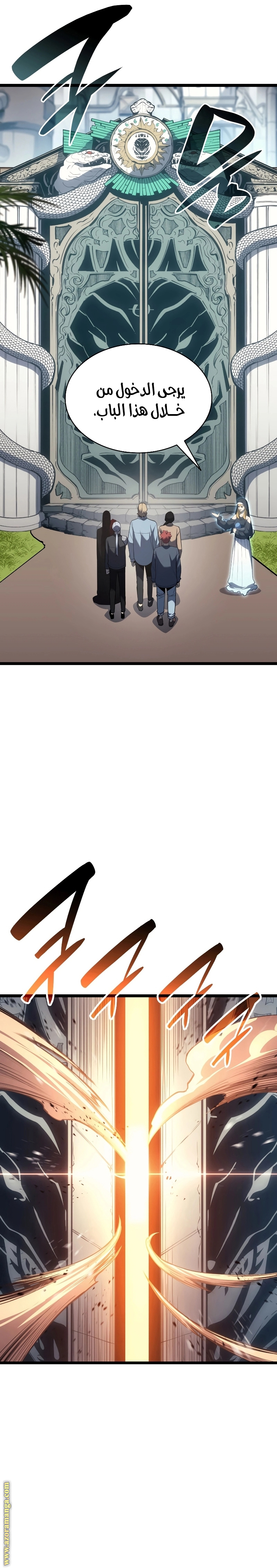 Comic page