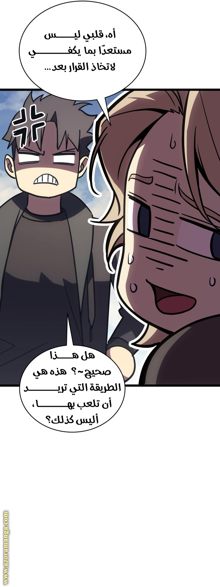 Comic page