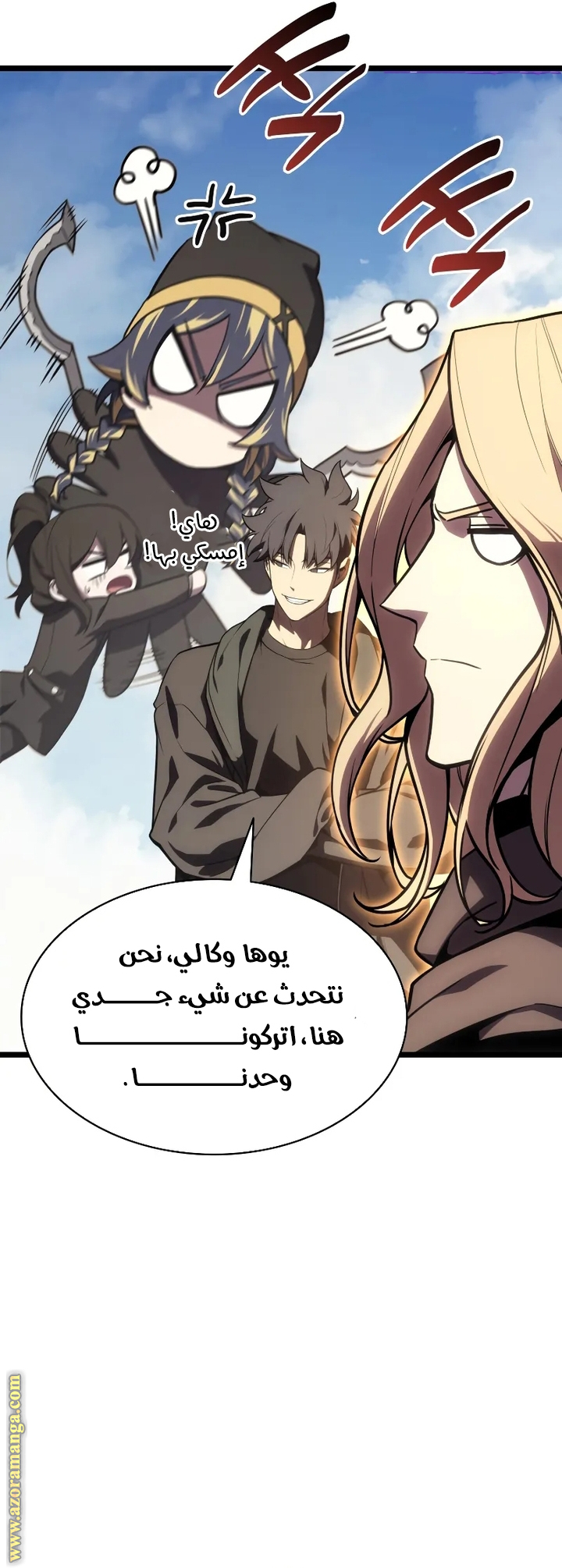 Comic page