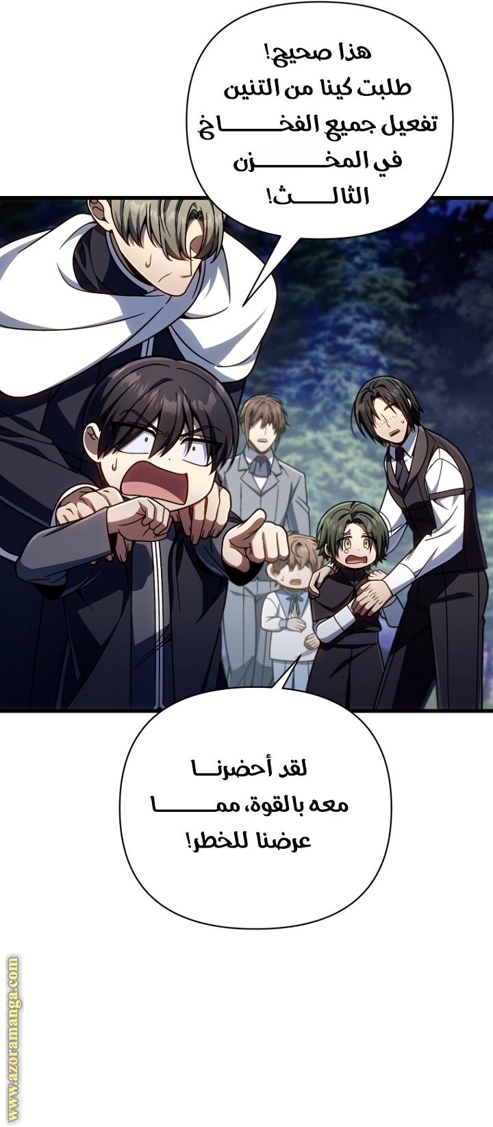 Comic page