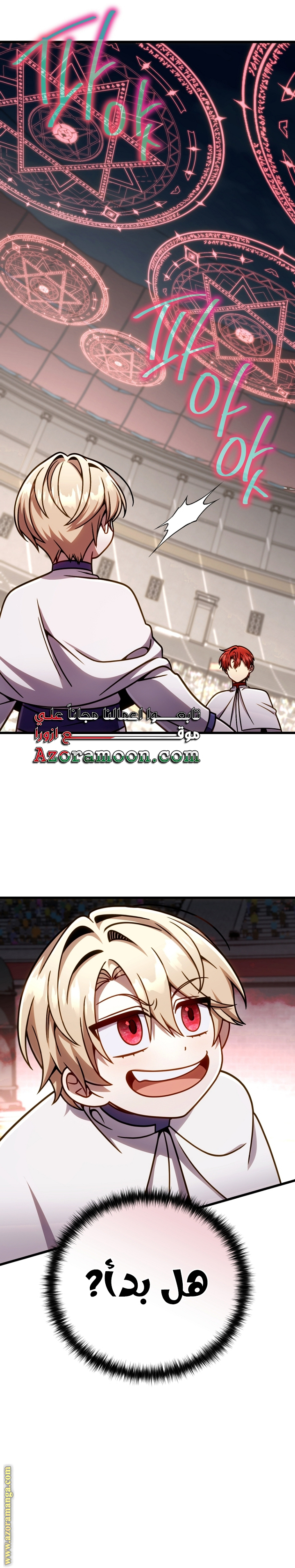 Comic page