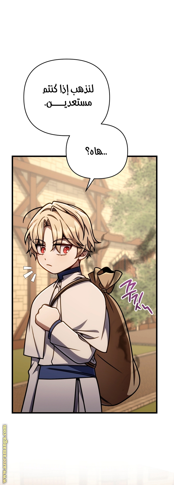 Comic page