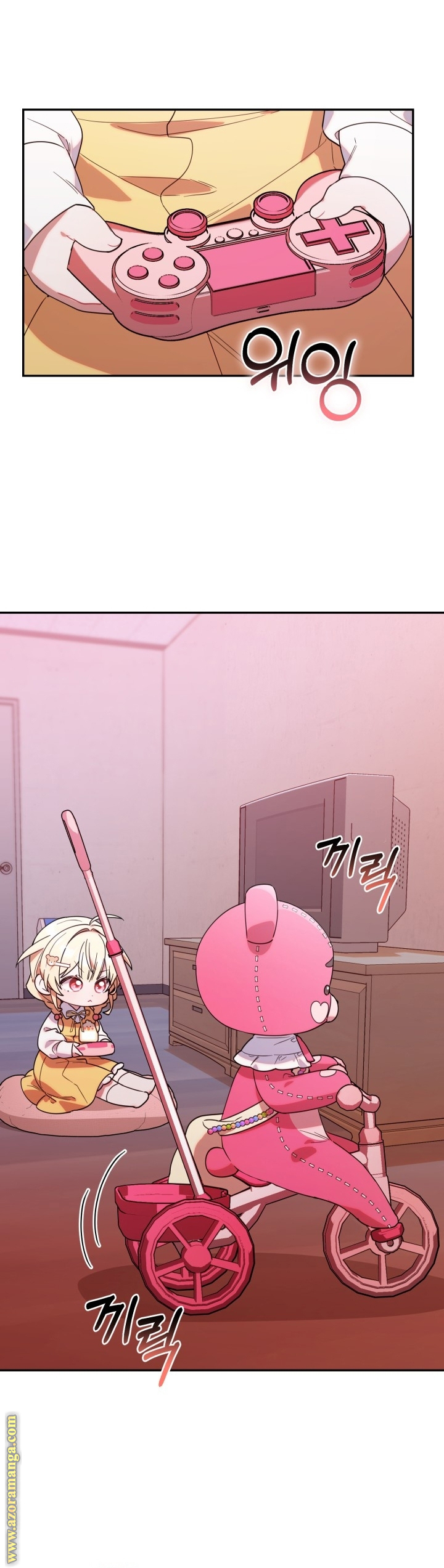 Comic page