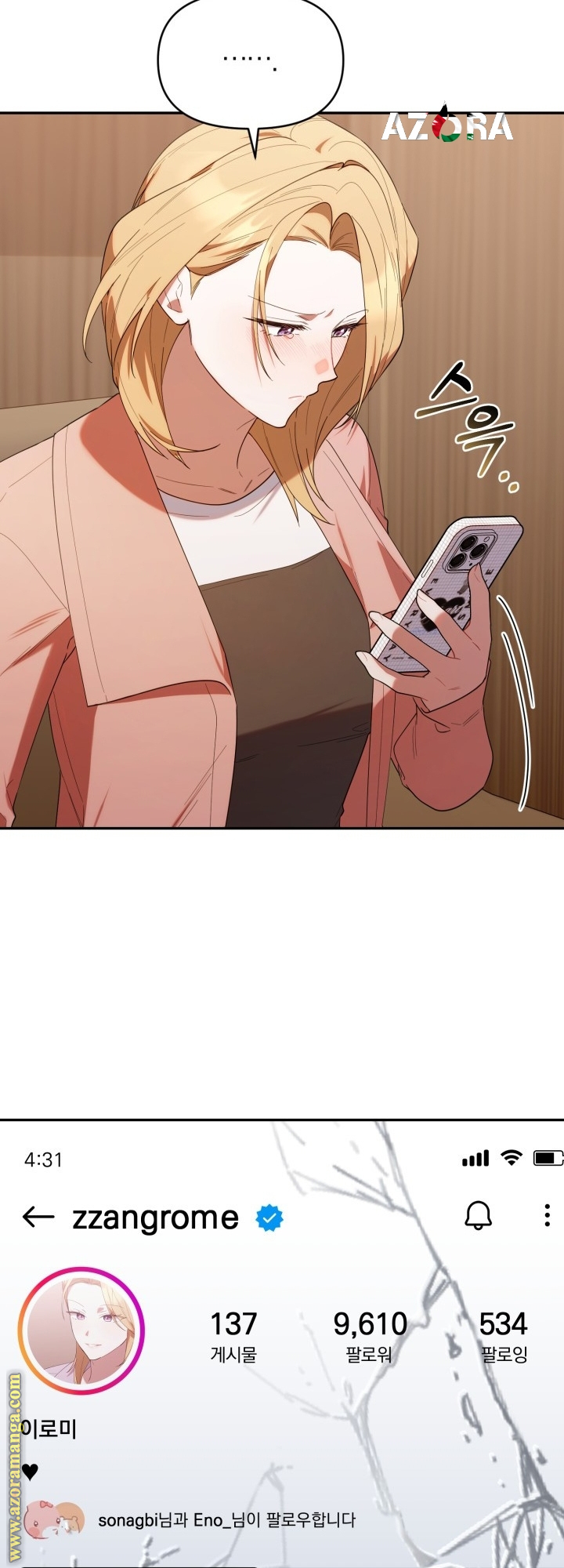Comic page