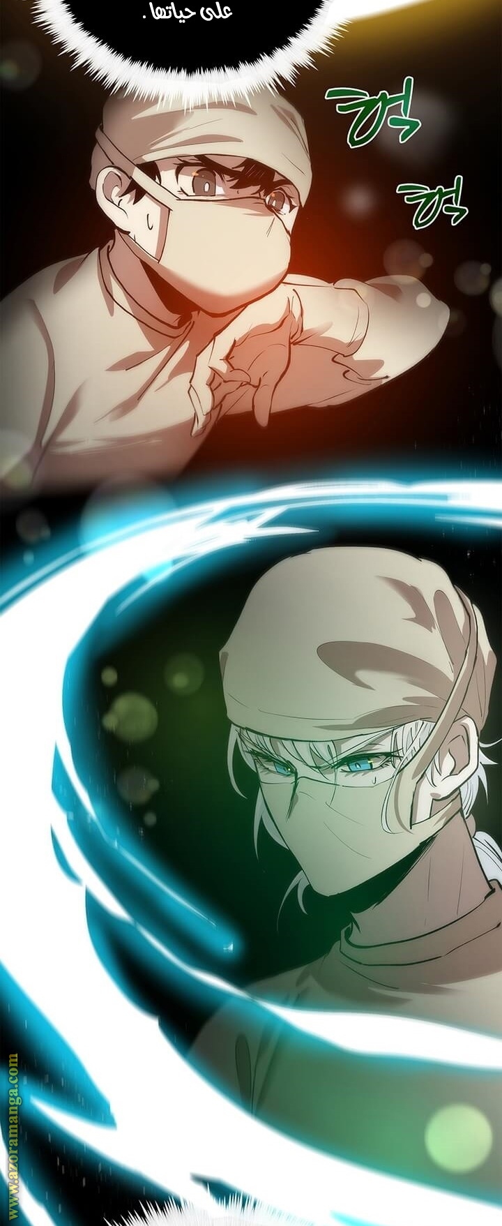Comic page