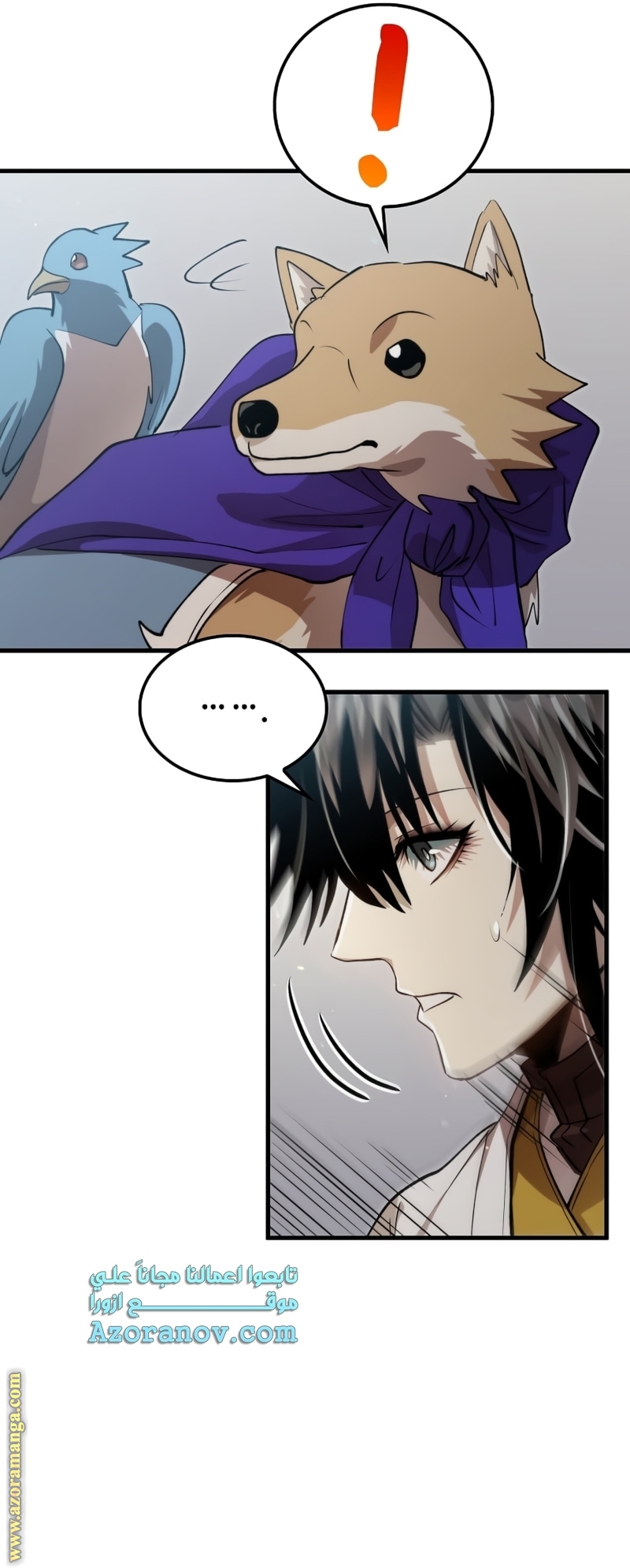 Comic page