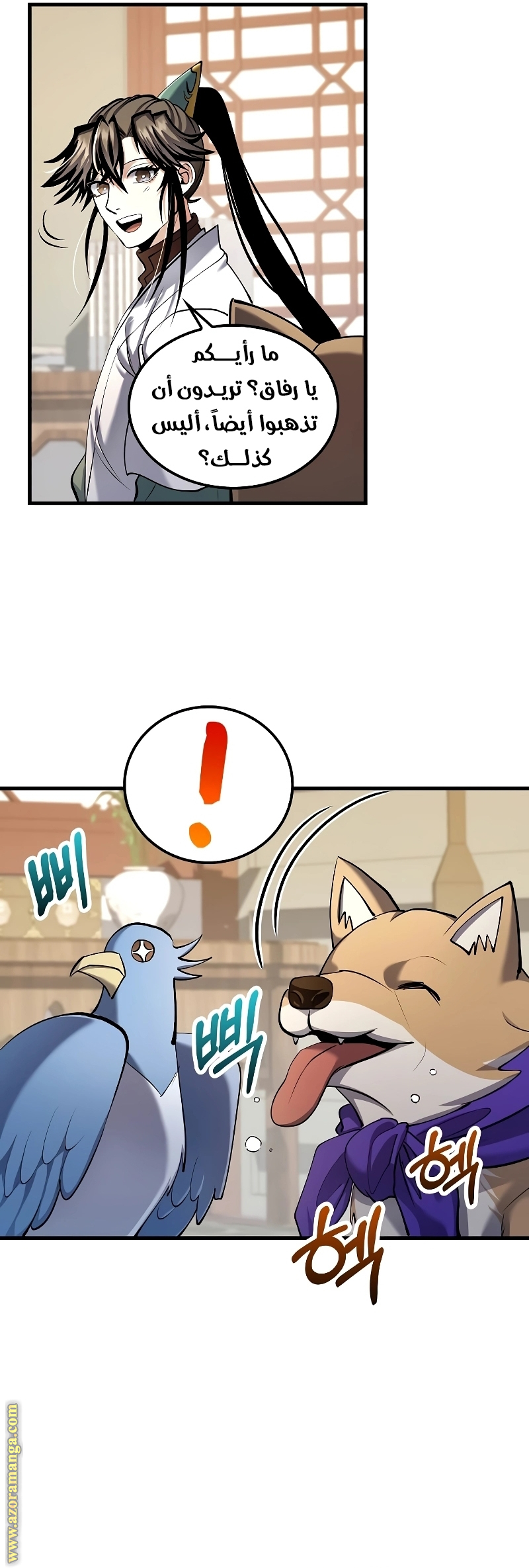 Comic page