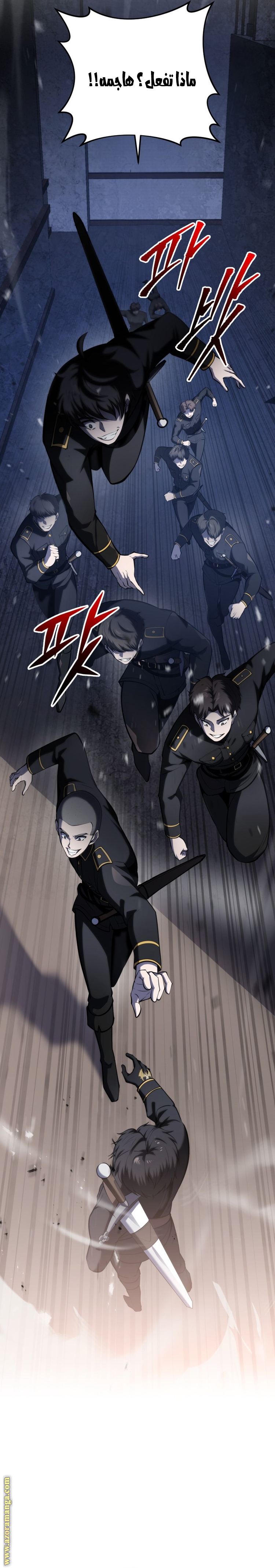 Comic page