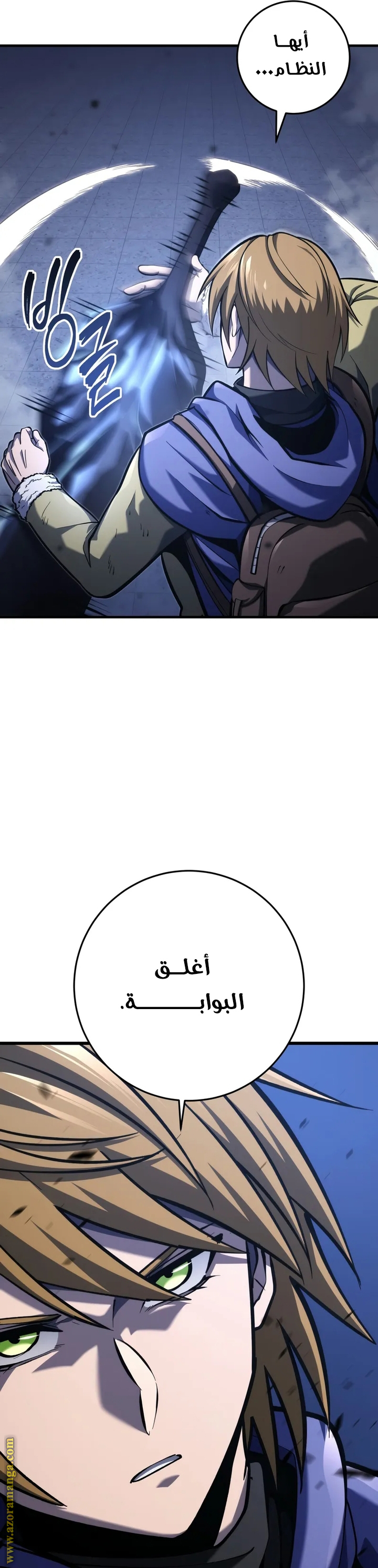 Comic page