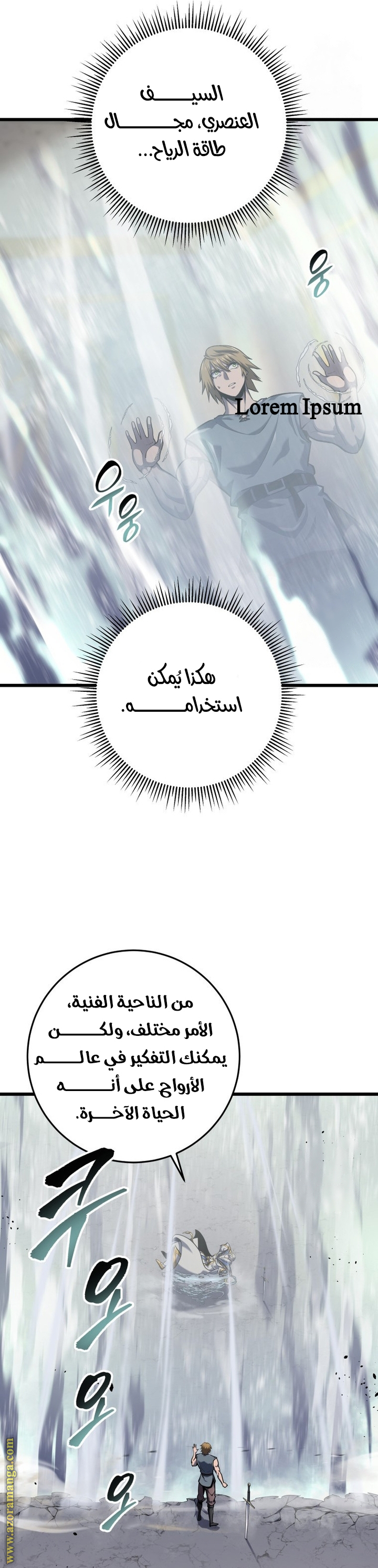 Comic page